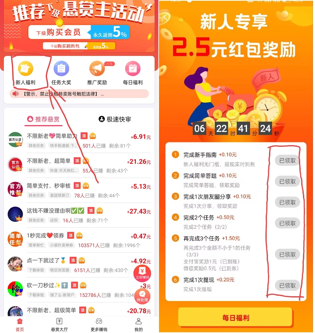 免费获取GY Game游戏盒子邀请码插图1