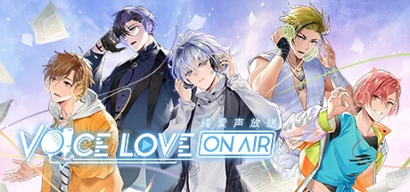 《纯爱声放送 Voice Love on Air》steam正版离线版共享账号+激活入库游玩插图 《纯爱声放送 Voice Love on Air》steam正版离线版共享账号+激活入库游玩