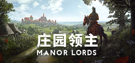 《庄园领主 Manor Lords》steam正版离线版共享账号+激活入库游玩插图 《庄园领主 Manor Lords》steam正版离线版共享账号+激活入库游玩