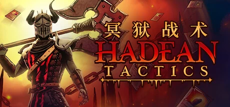 《冥狱战术 (Hadean Tactics)》steam正版离线版共享账号+激活入库游玩插图