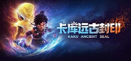 《卡库远古封印》steam正版离线版共享账号