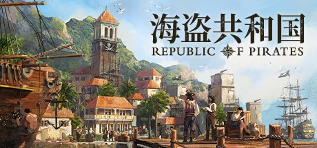 《海盗共和国》steam正版离线版共享账号+激活入库游玩插图