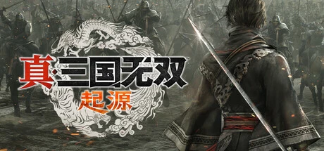 《真三国无双 起源》steam正版离线版共享账号+激活入库游玩