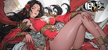 《旧日女修》steam正版离线版共享账号+激活入库游玩插图