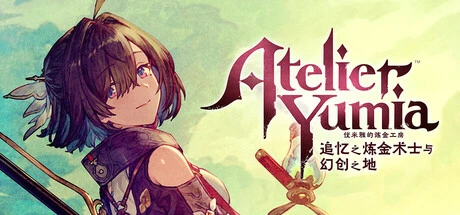 《优米雅的炼金工房》steam正版离线版共享账号+激活入库游玩插图