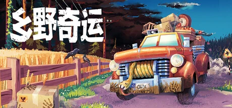 《Truckful / 乡野奇运》steam正版免费激活入库游玩插图 《Truckful / 乡野奇运》steam正版免费激活入库游玩